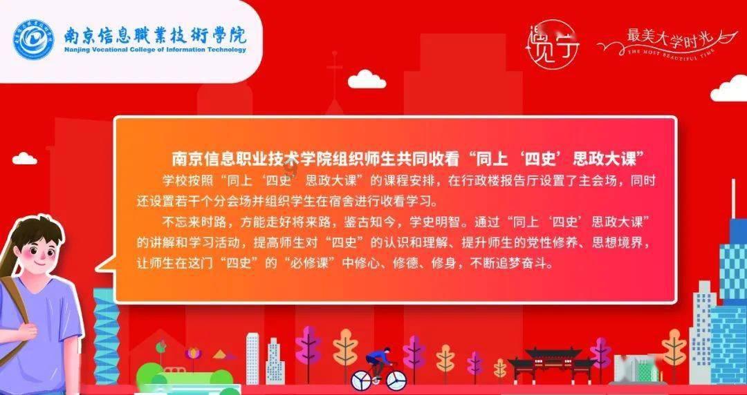迪吉宫逃脱
